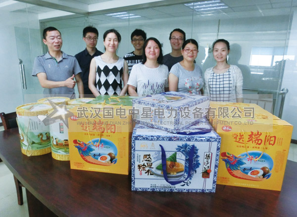 國電中星端午節.jpg 國電中星端午節.jpg