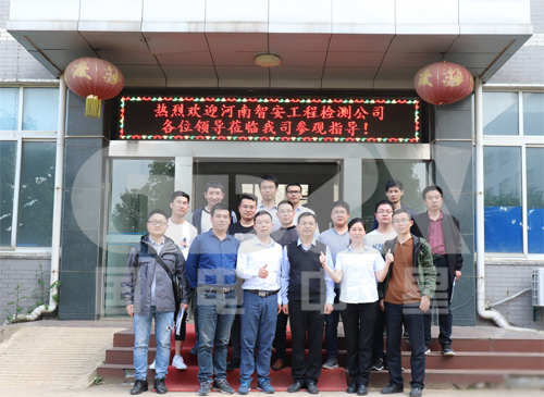 河南客戶培訓合照.jpg 河南客戶培訓合照.jpg