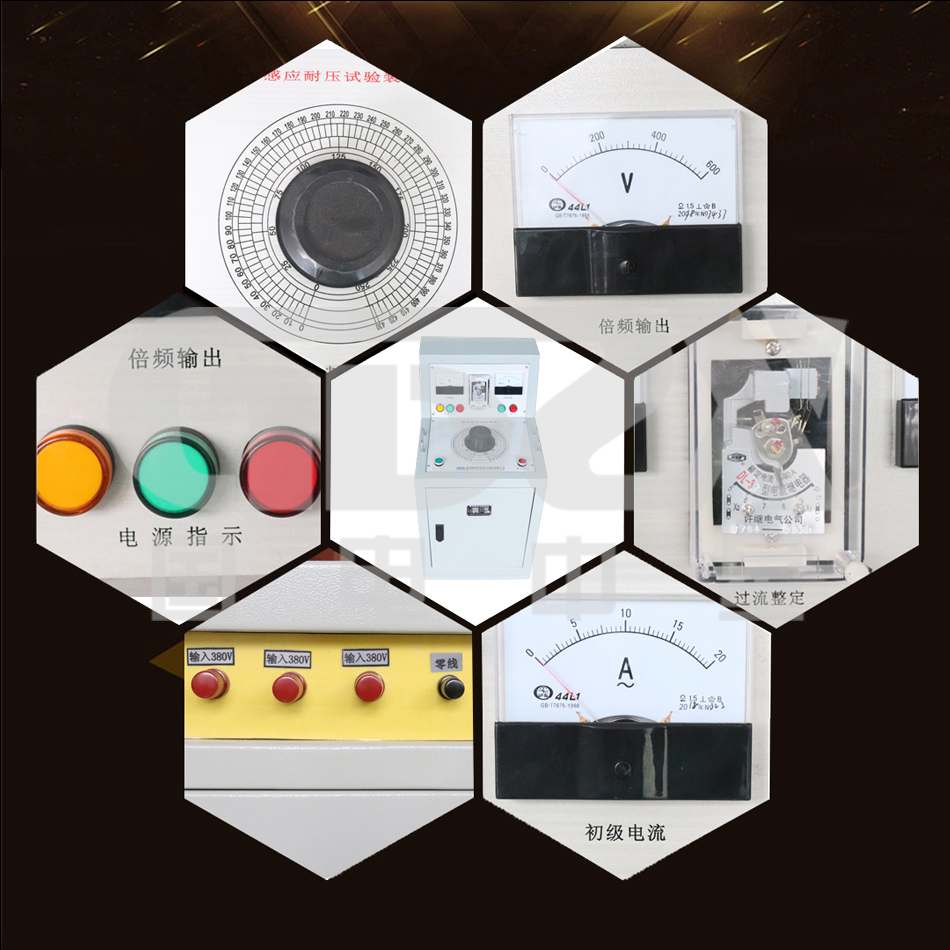 三倍頻感應(yīng)耐壓試驗(yàn)裝置細(xì)節(jié)圖 三倍頻感應(yīng)耐壓試驗(yàn)裝置細(xì)節(jié)圖