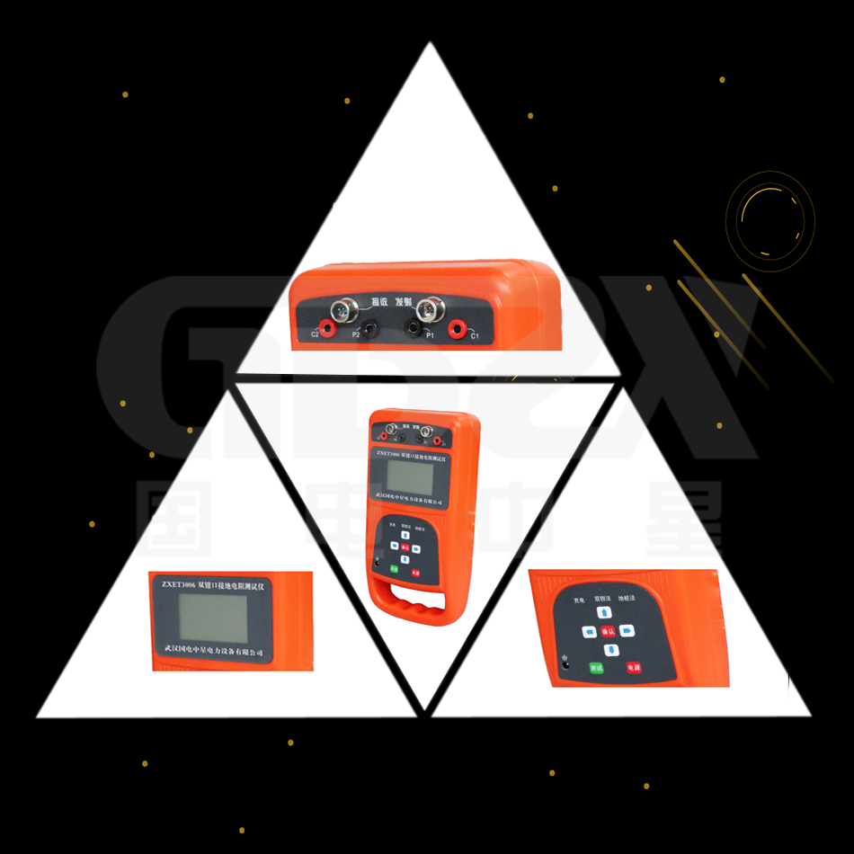 ZXET3006雙鉗口接地電阻測試儀細(xì)節(jié)圖 ZXET3006雙鉗口接地電阻測試儀細(xì)節(jié)圖