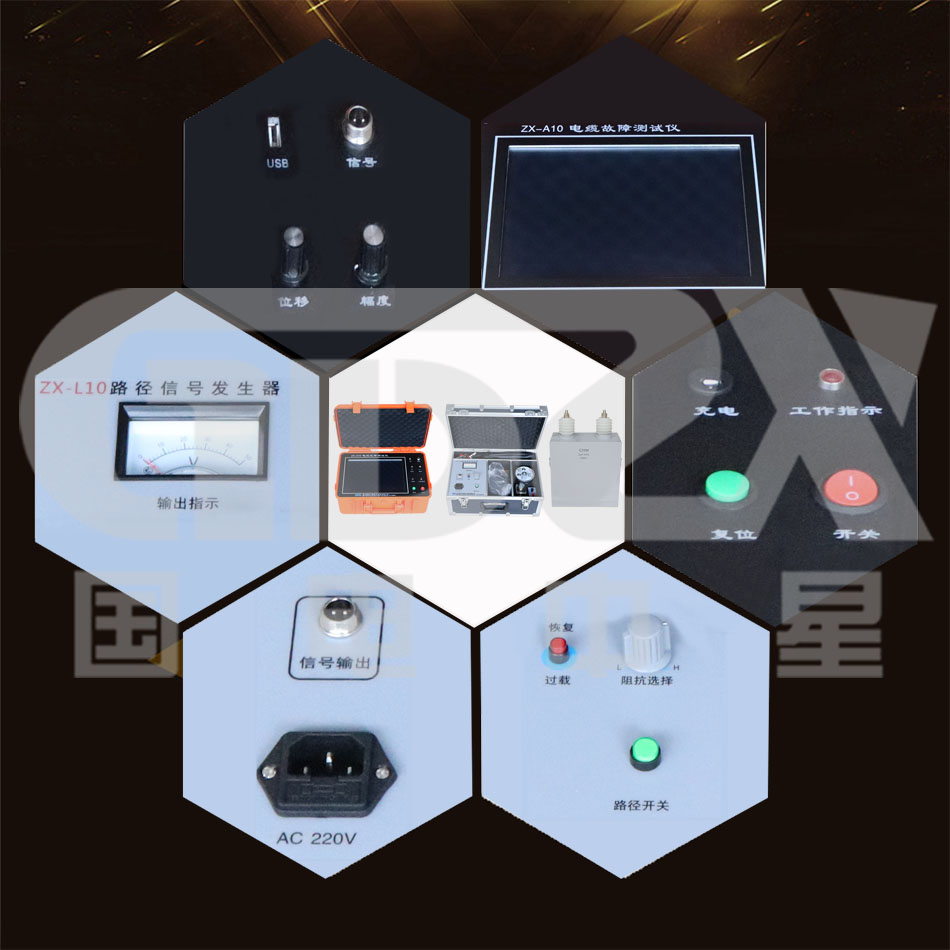 ZX-A10電纜故障測試儀細節圖 ZX-A10電纜故障測試儀細節圖