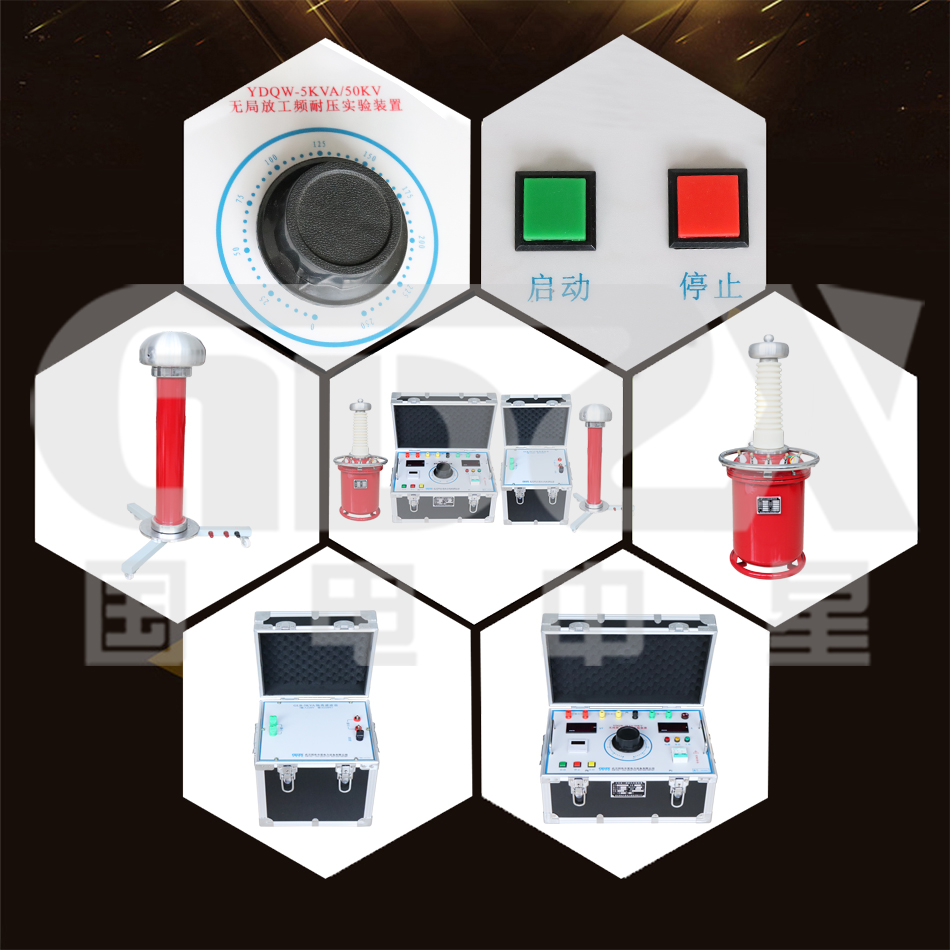 YDQW系列充氣式無局放試驗變壓器細節(jié)圖