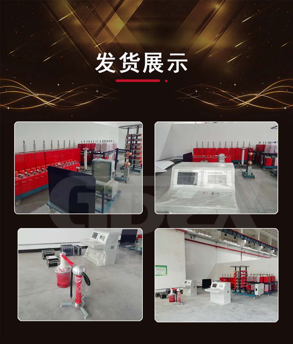 沖擊電壓發生器發貨展示 重沖擊電壓發生器發貨展示