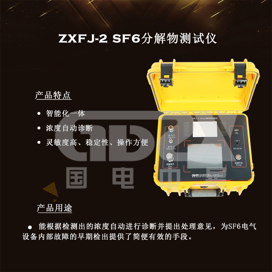 ZXFJ-2介紹.jpg ZXFJ-2介紹.jpg