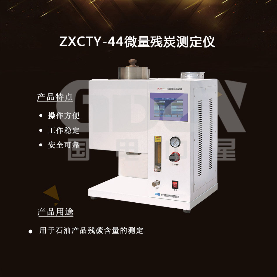 國電官網介紹.jpg 國電官網介紹.jpg