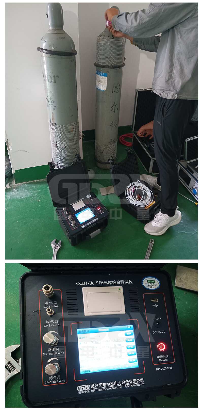 20240612 湖南婁底吉星變電站SF6綜合測試儀測試氣瓶產品演示.png