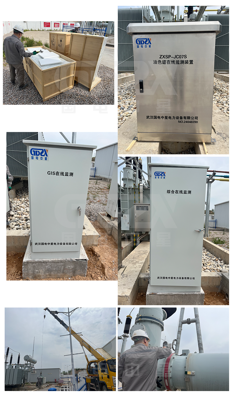 20240528 大唐彬長發電有限責任公司煙霞50MW光伏站.png