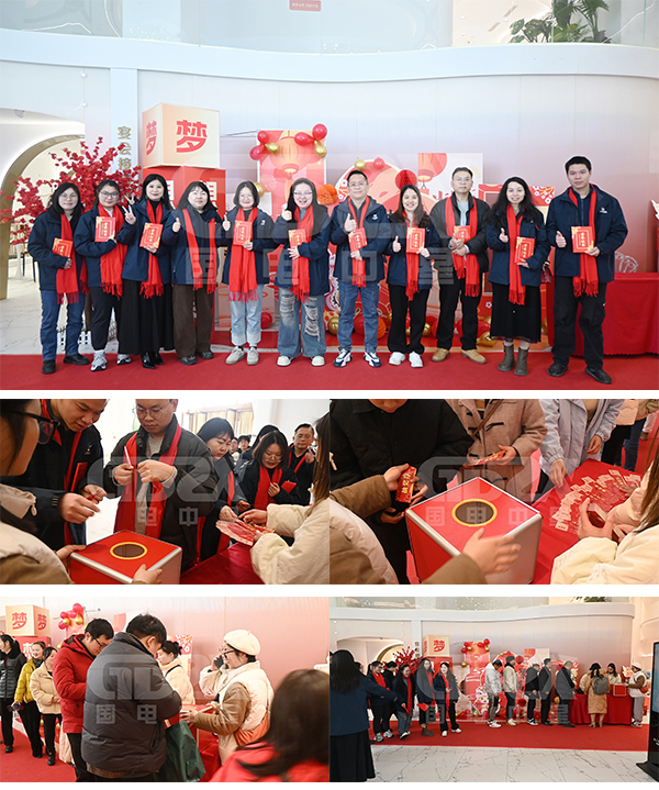 國電中星銷售部團隊步入會場 國電中星銷售部團隊步入會場